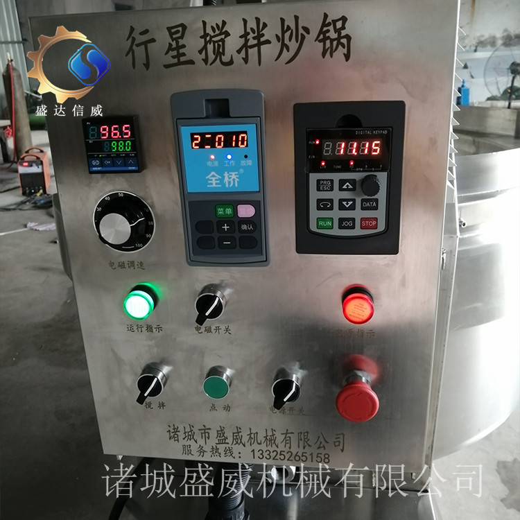 糯米粉攪拌鍋價(jià)格,糯米棗加工設(shè)備廠家,行星攪拌炒鍋批發(fā)